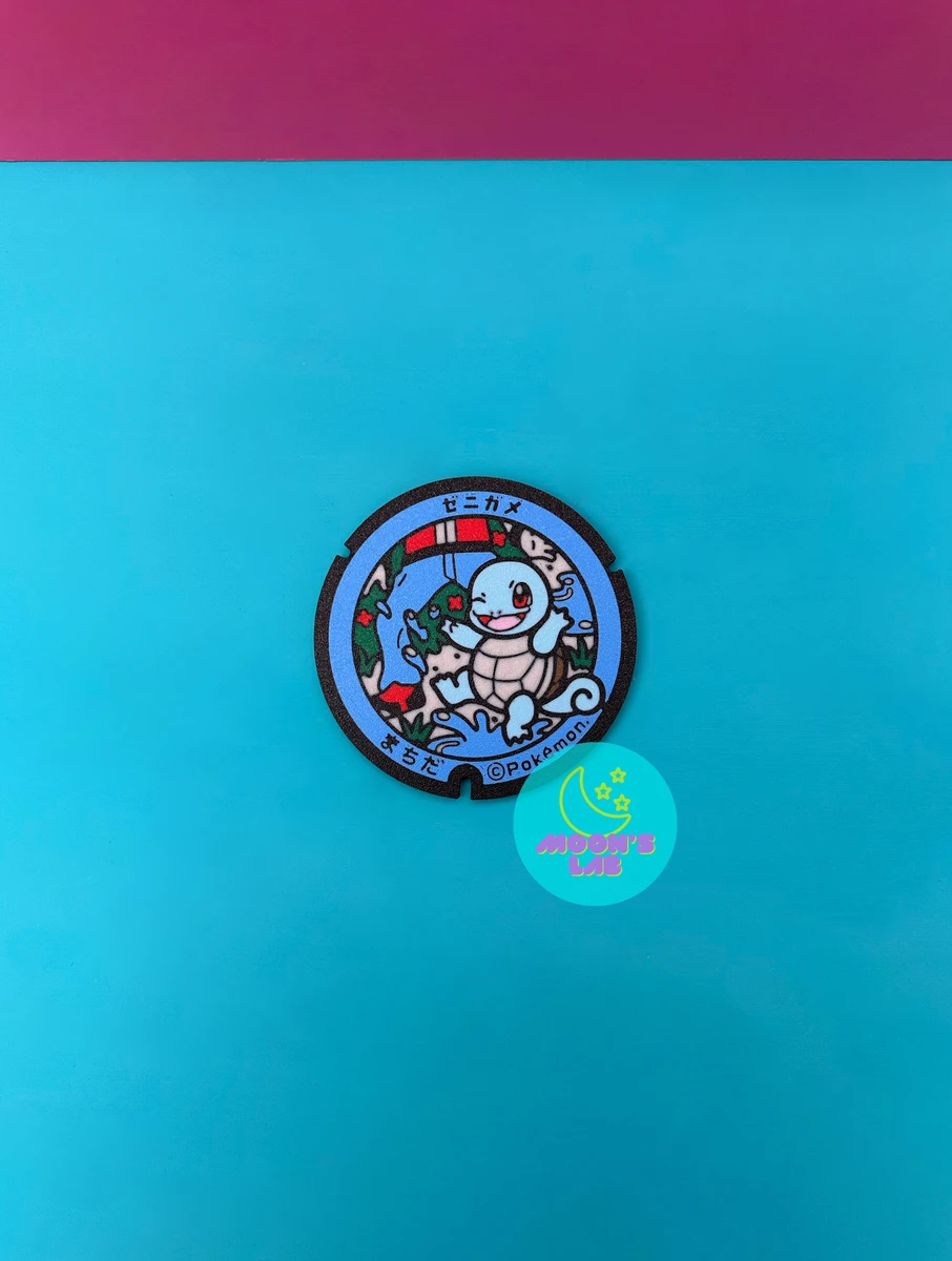 #0007 - Squirtle