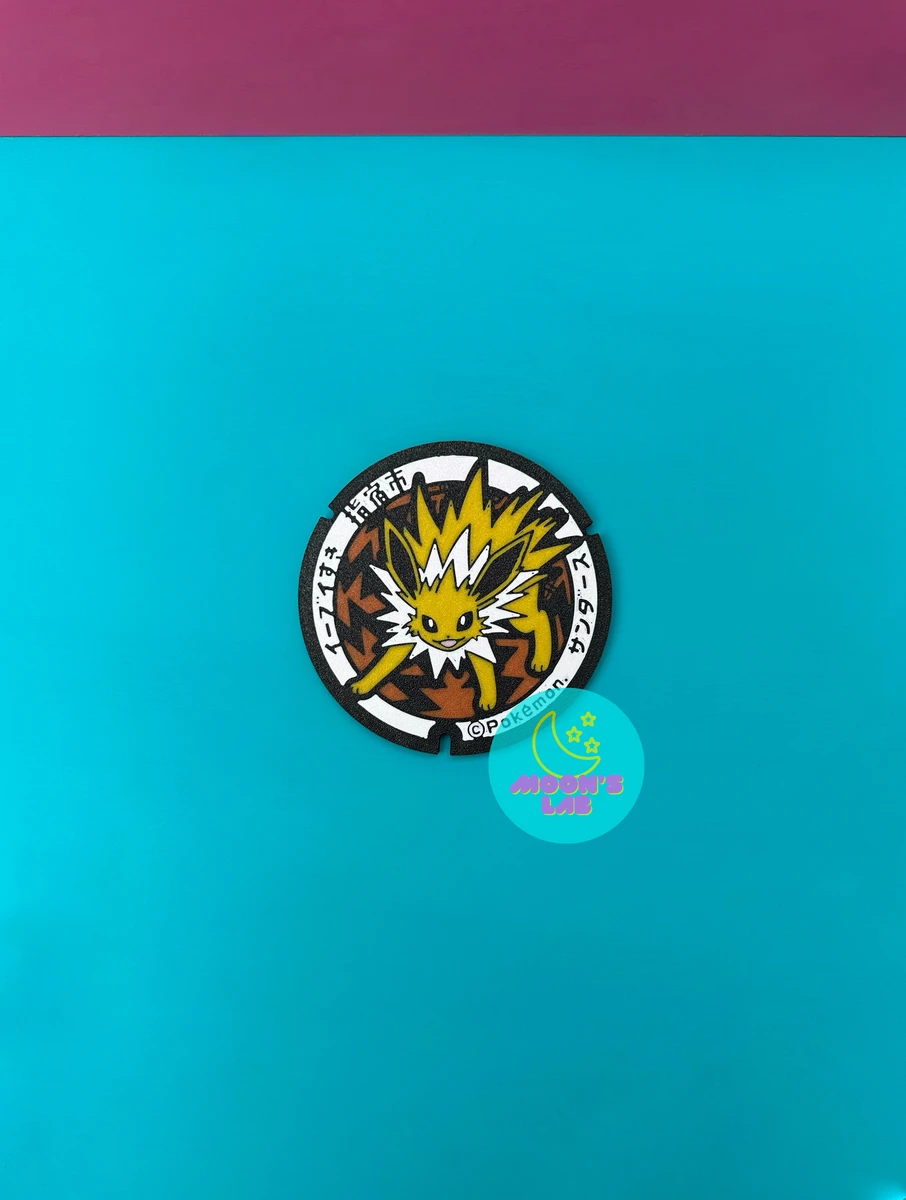 #0135 - Jolteon
