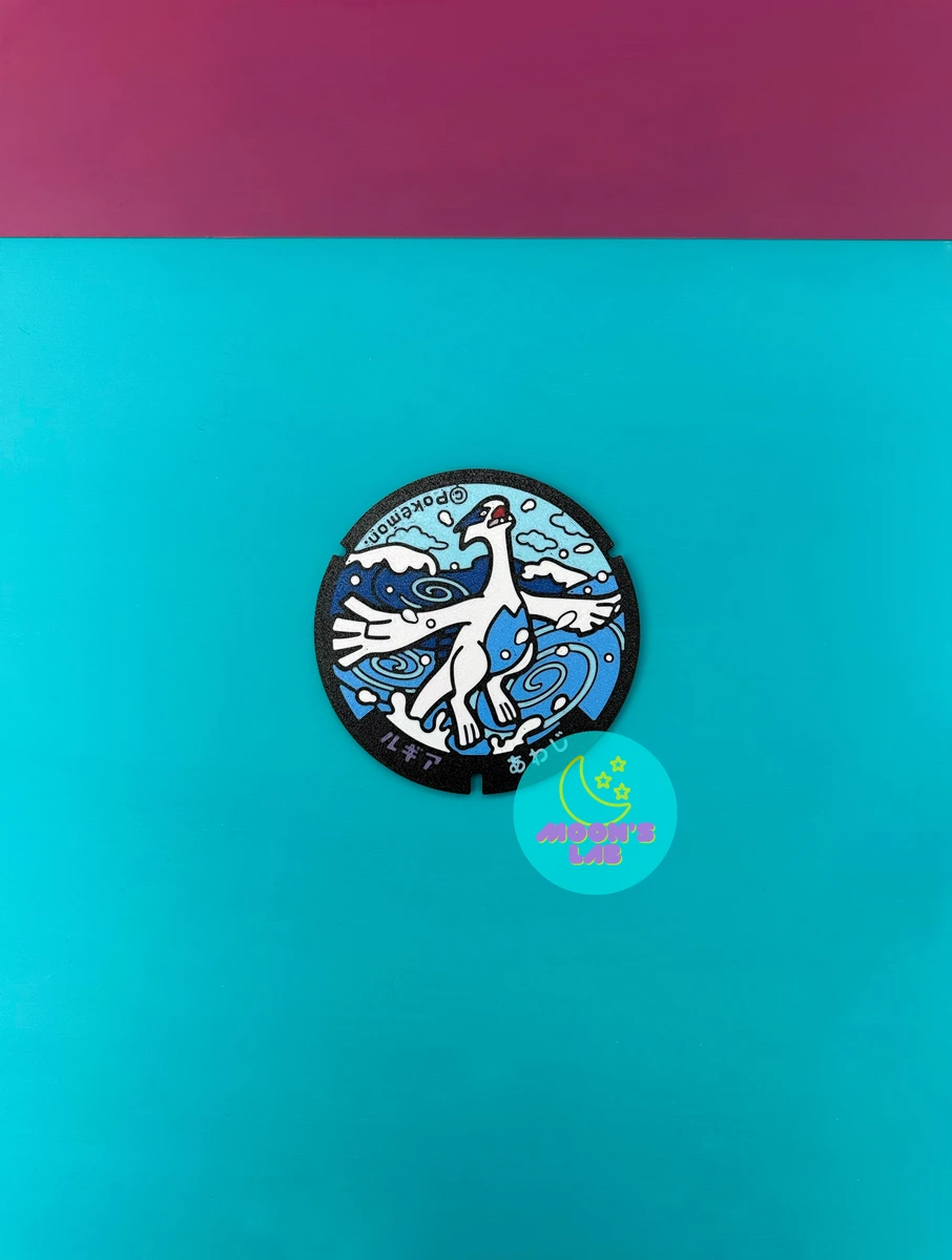 #0249 - Lugia